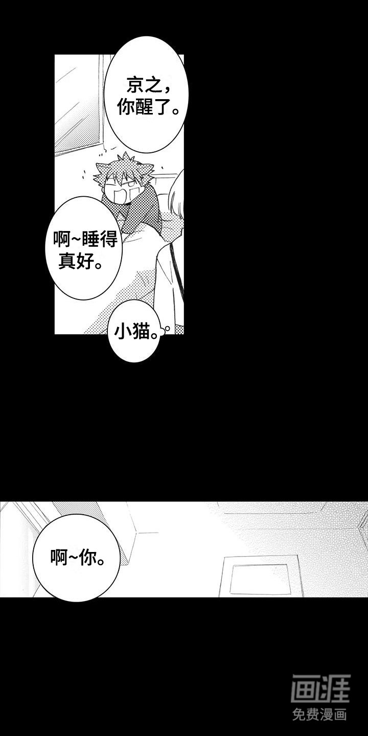 第9章：朋友