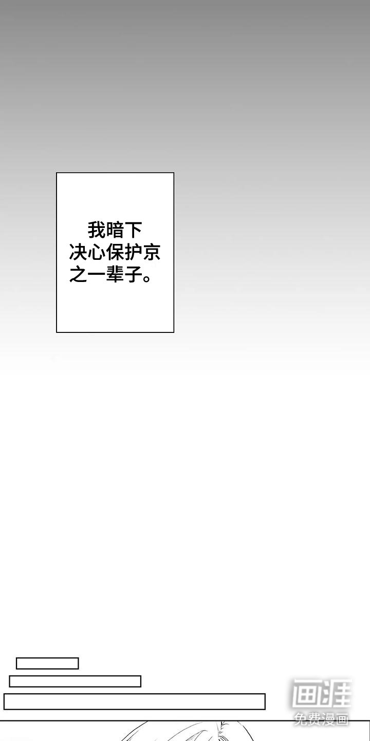 第9章：朋友
