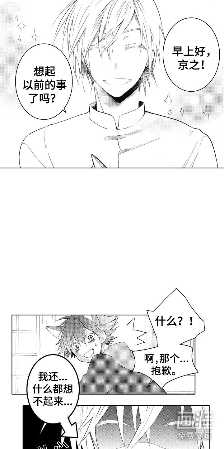 第9章：朋友