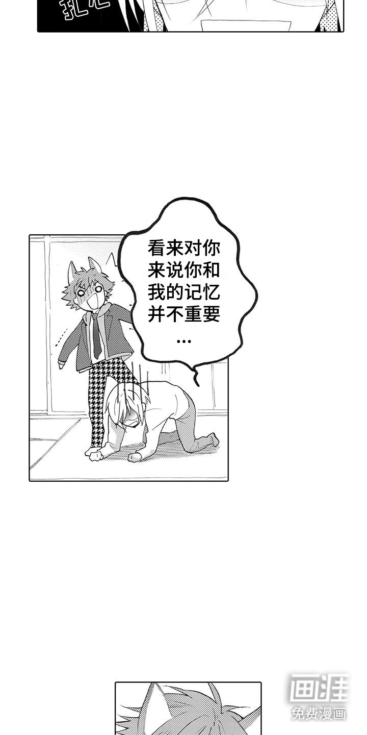 第9章：朋友