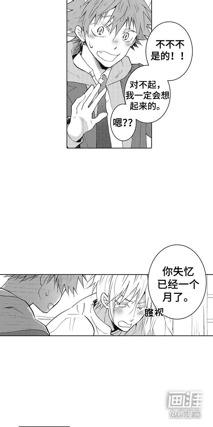 第9章：朋友