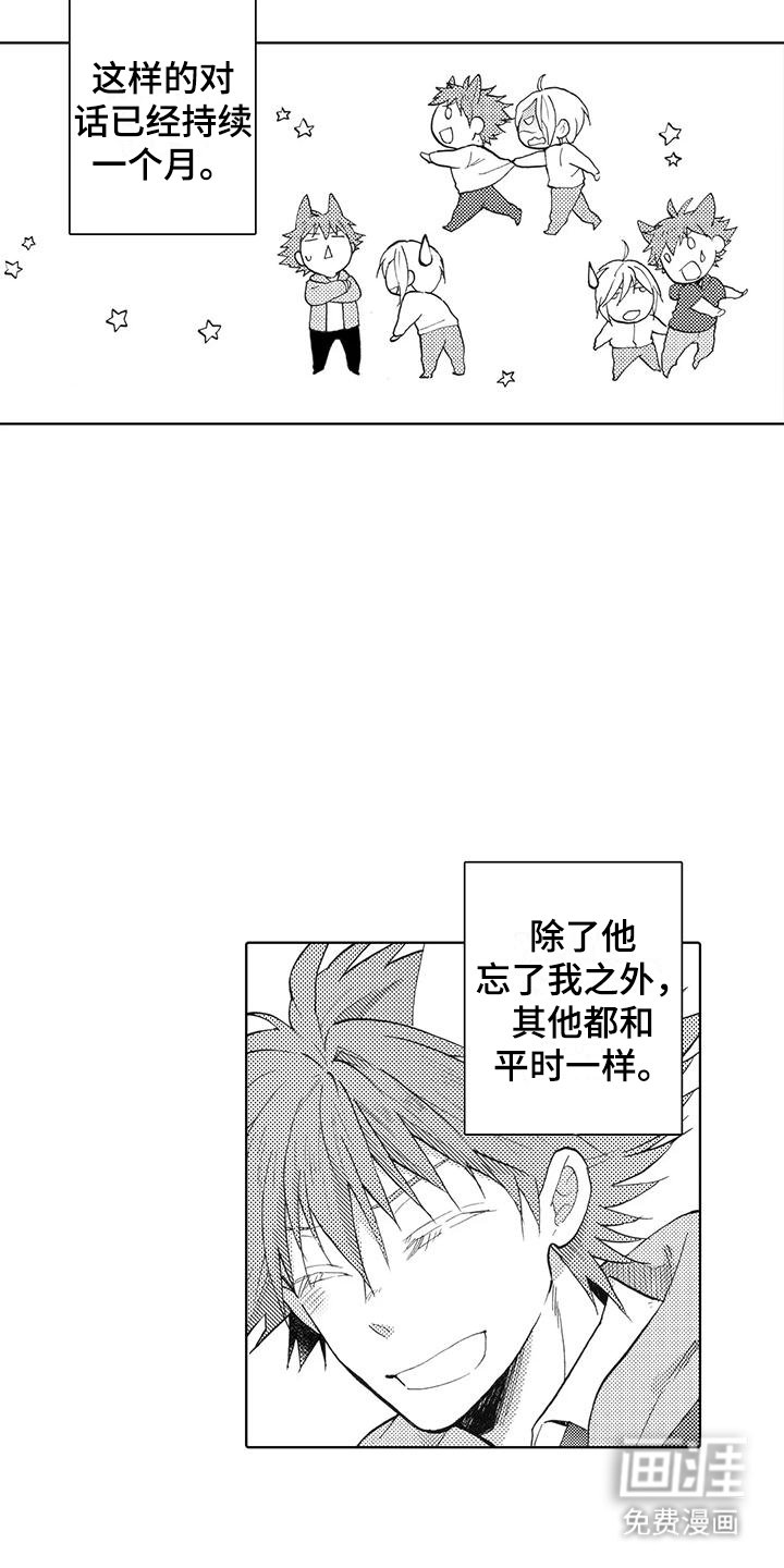 第9章：朋友