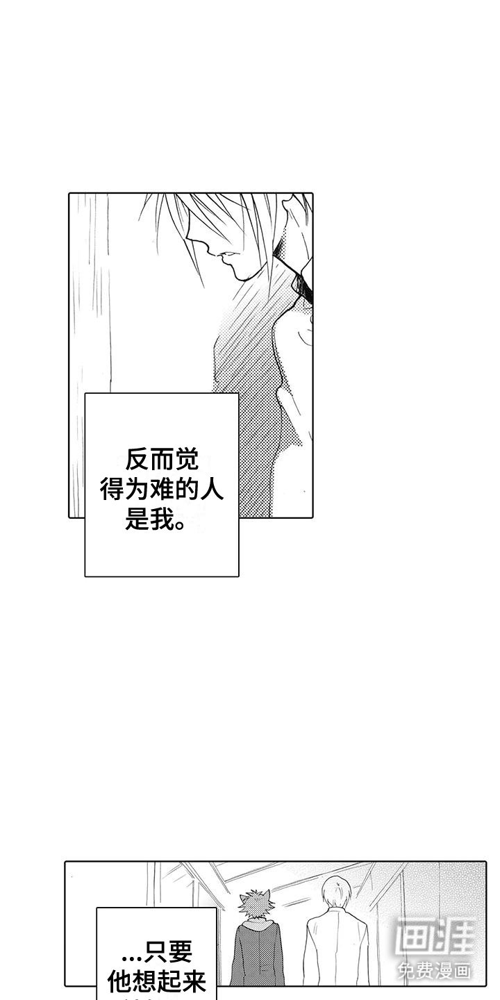 第9章：朋友