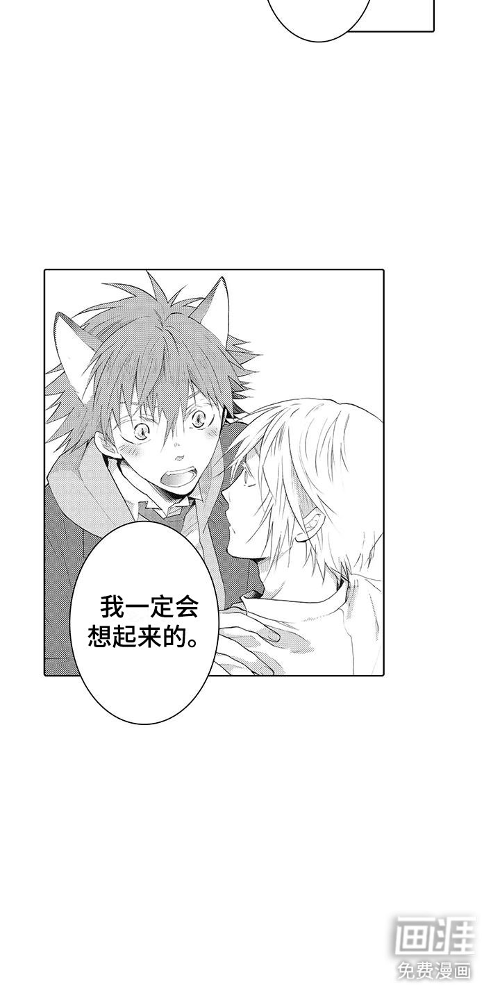 第9章：朋友