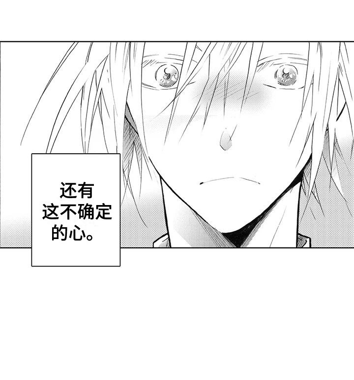 第9章：朋友