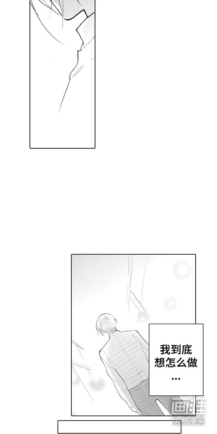 第9章：朋友