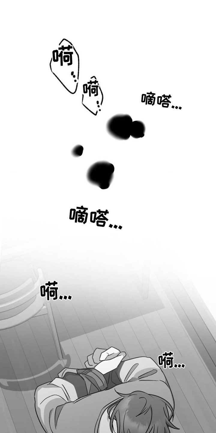 第1章：被拉黑
