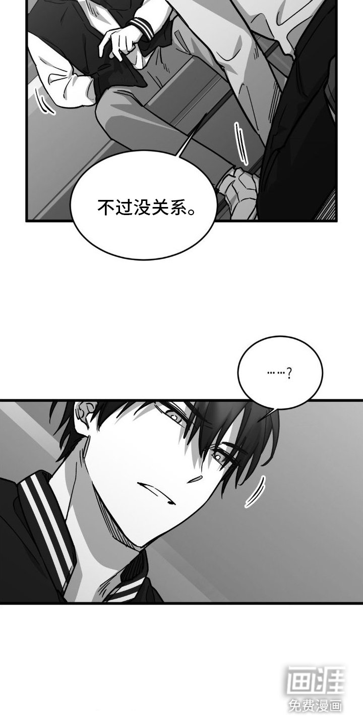 第10章：逃跑
