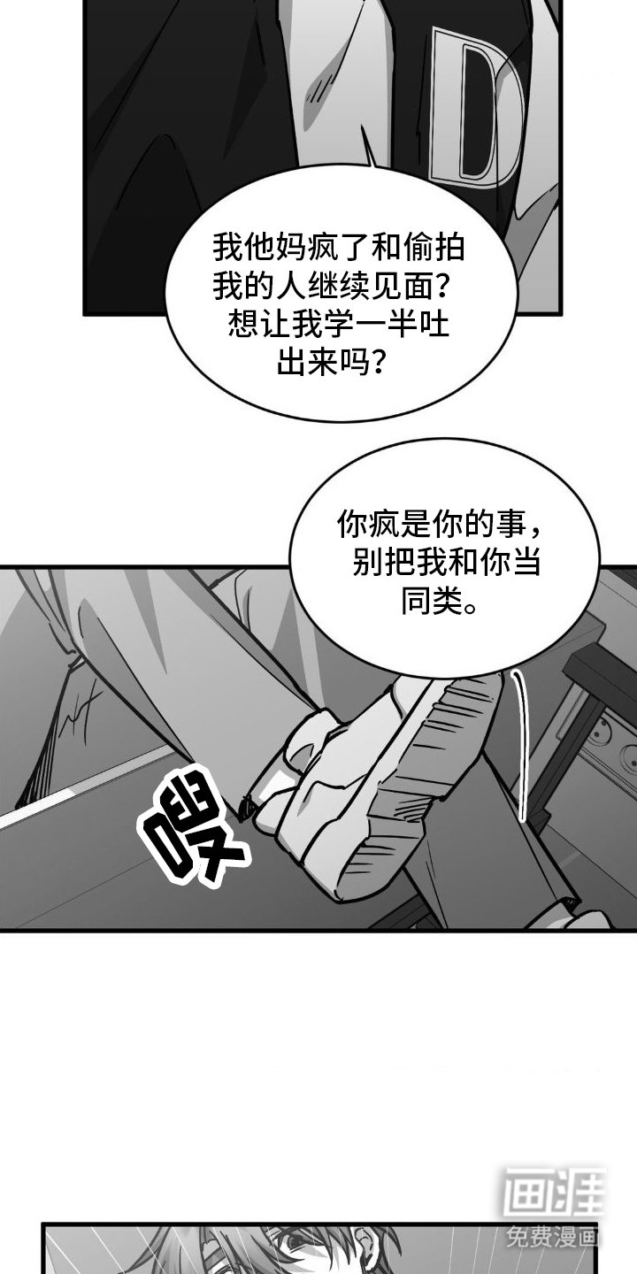 第10章：逃跑