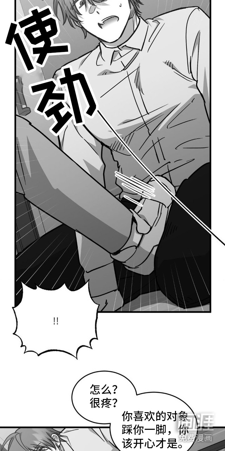 第10章：逃跑