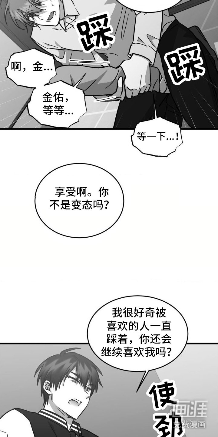 第10章：逃跑