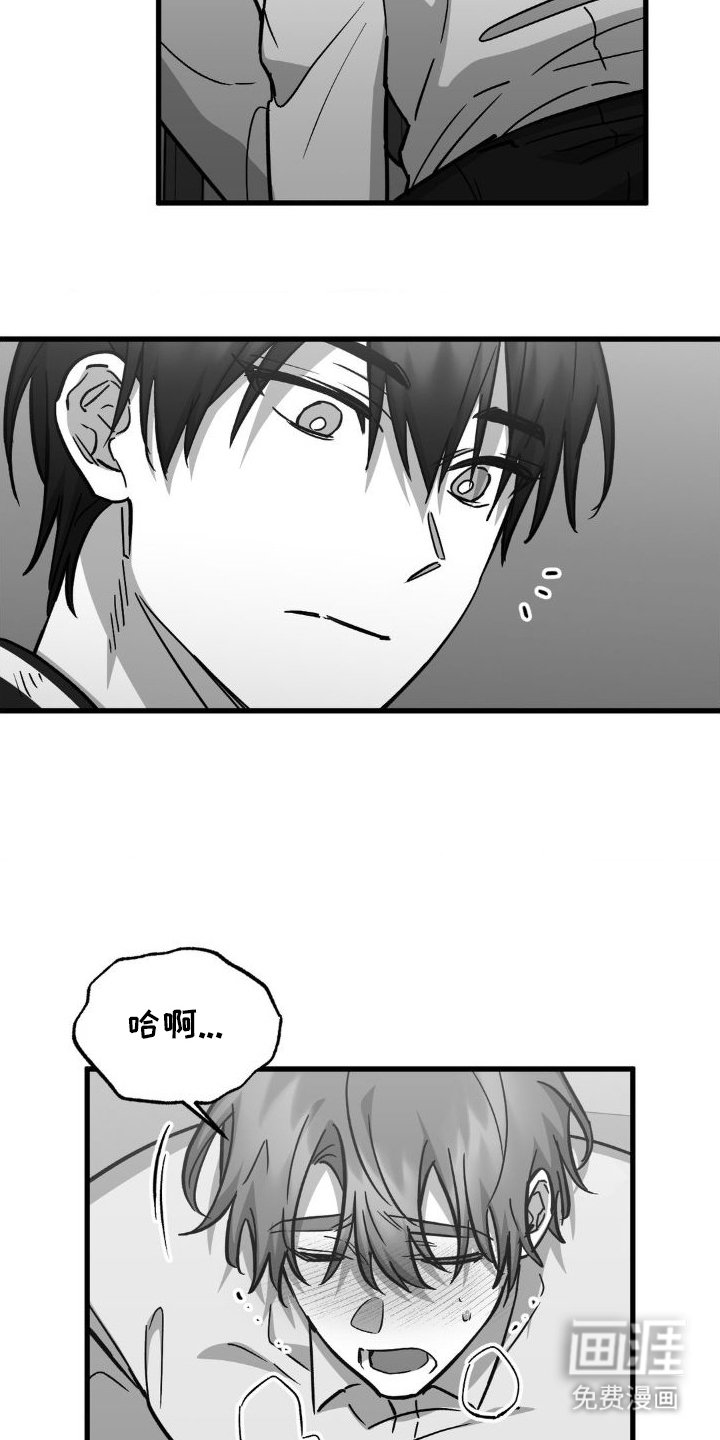 第10章：逃跑