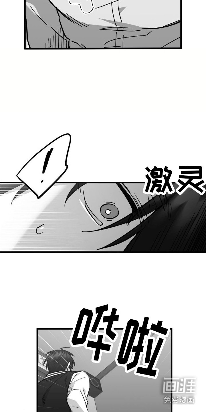 第10章：逃跑