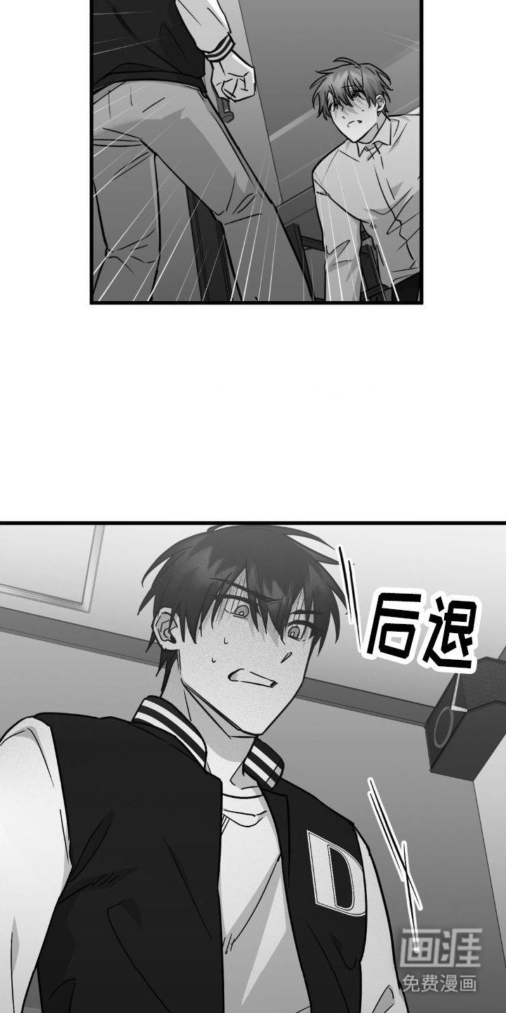 第10章：逃跑