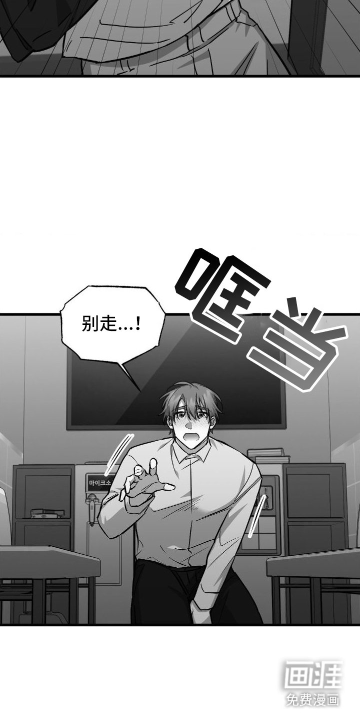 第10章：逃跑