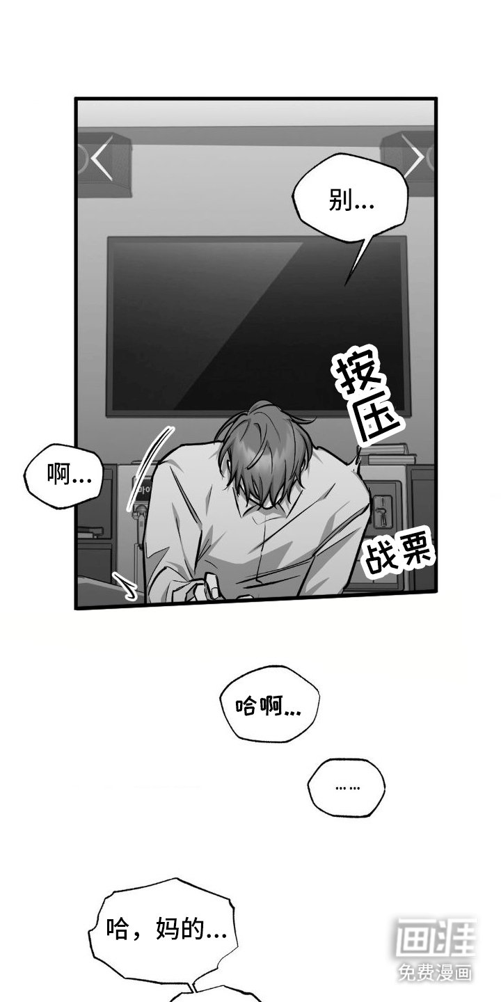 第10章：逃跑