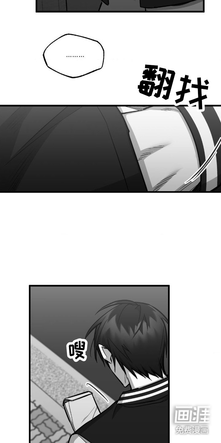 第10章：逃跑