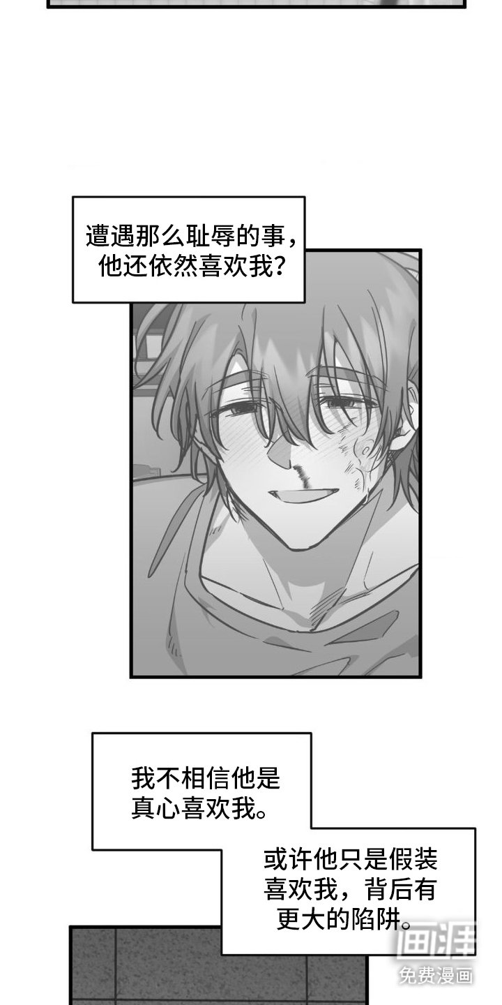 第11章：消息不断