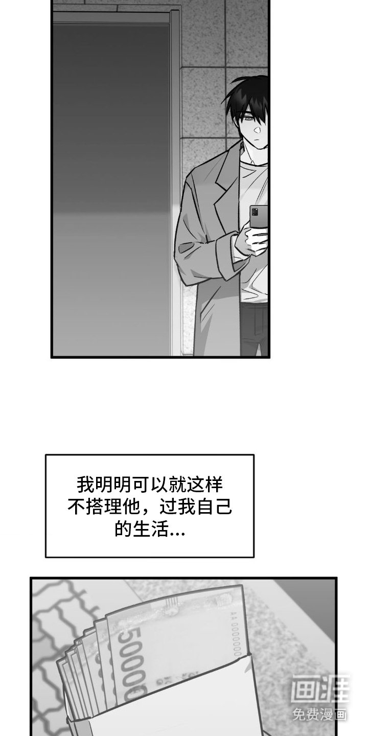 第11章：消息不断
