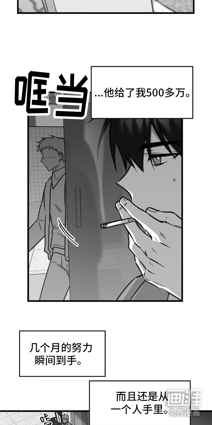 第11章：消息不断