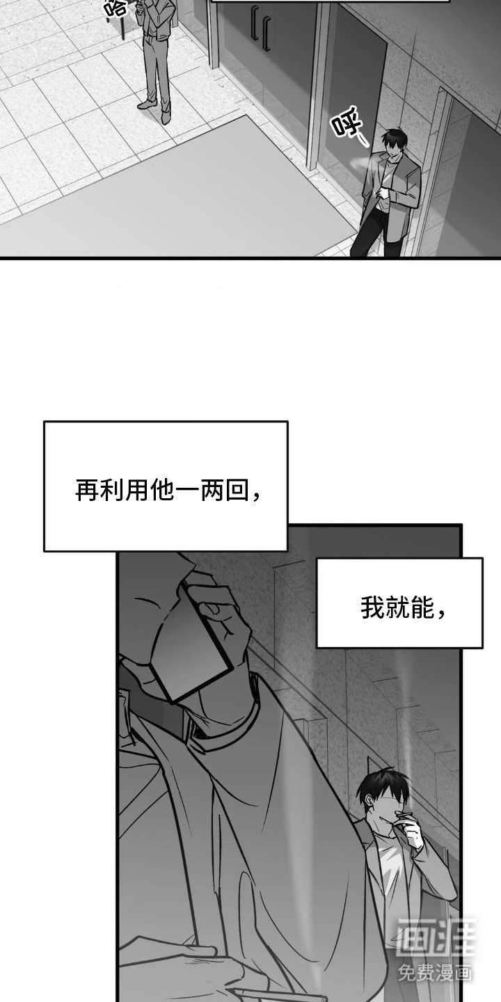 第11章：消息不断