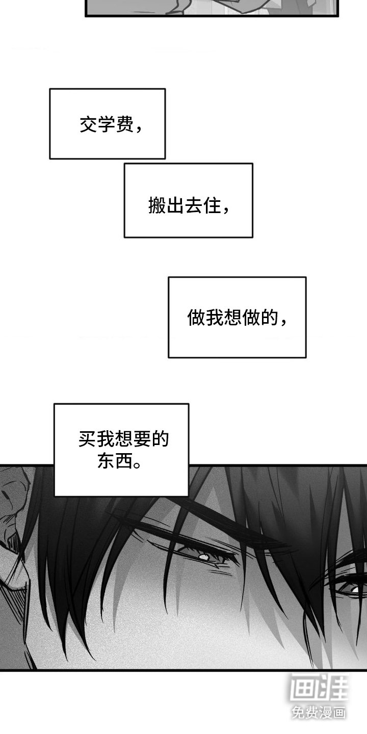 第11章：消息不断
