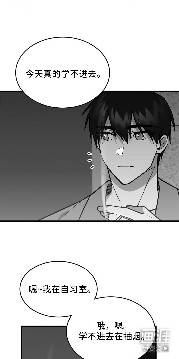 第11章：消息不断
