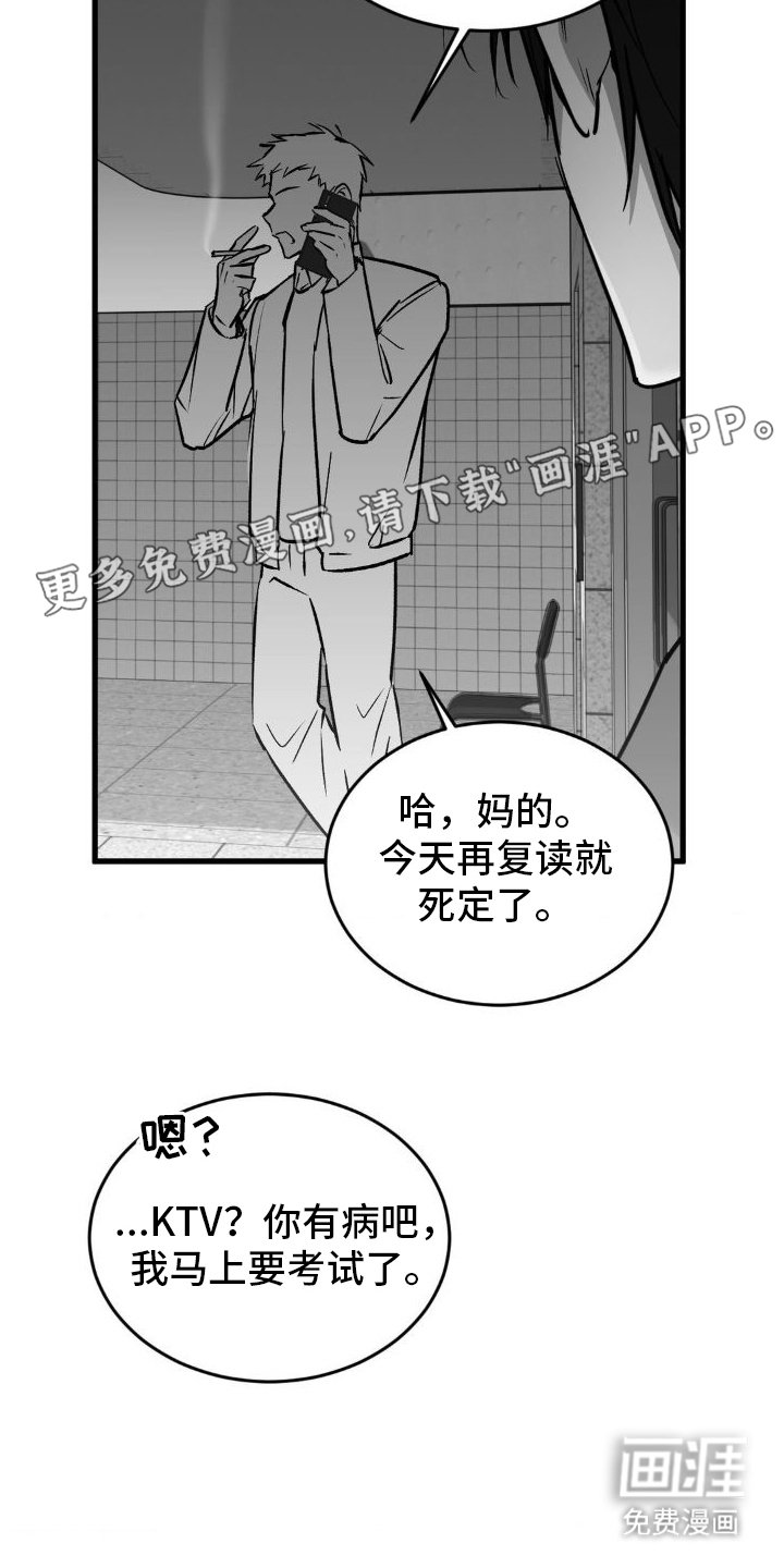 第11章：消息不断