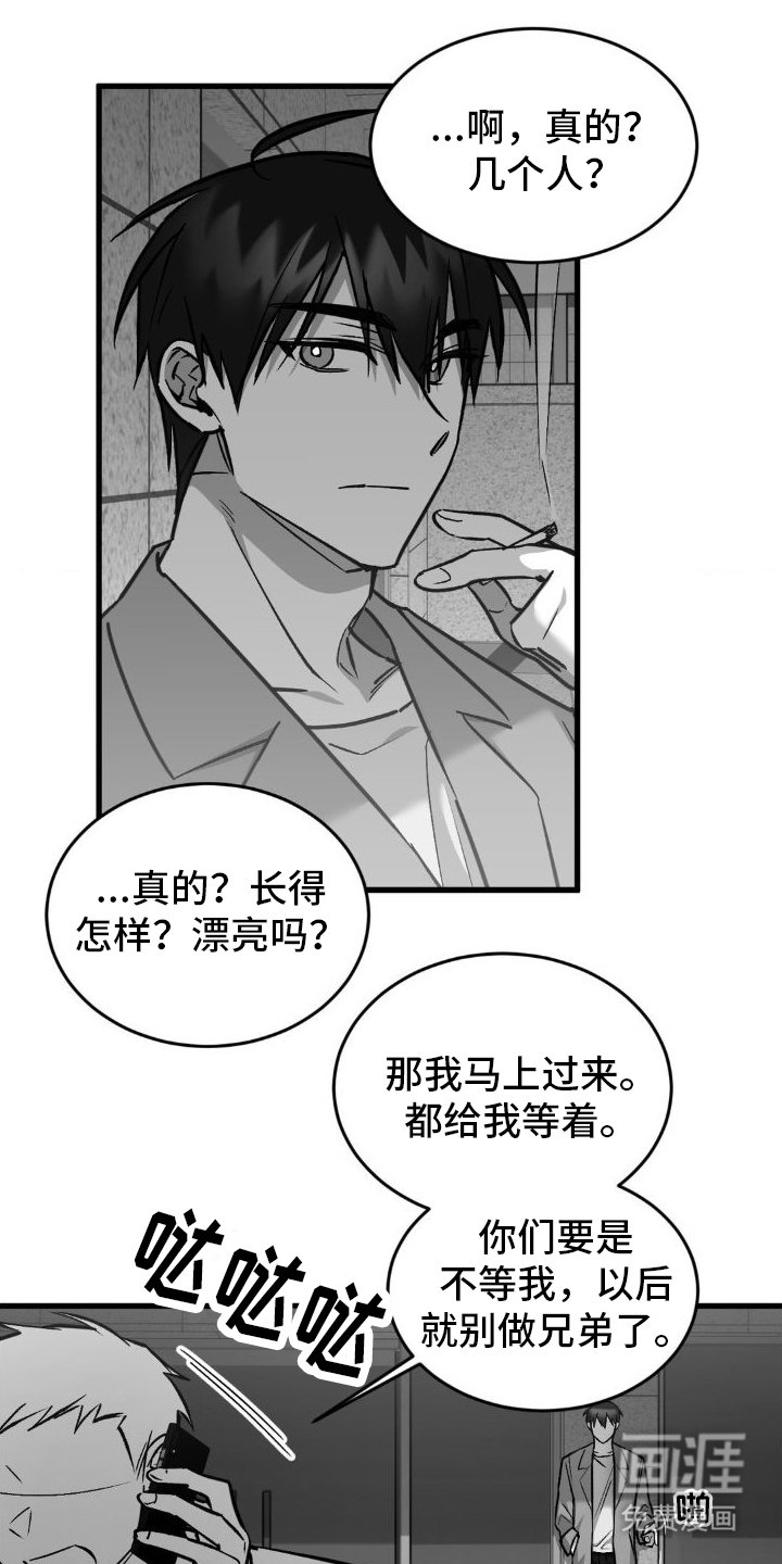 第11章：消息不断