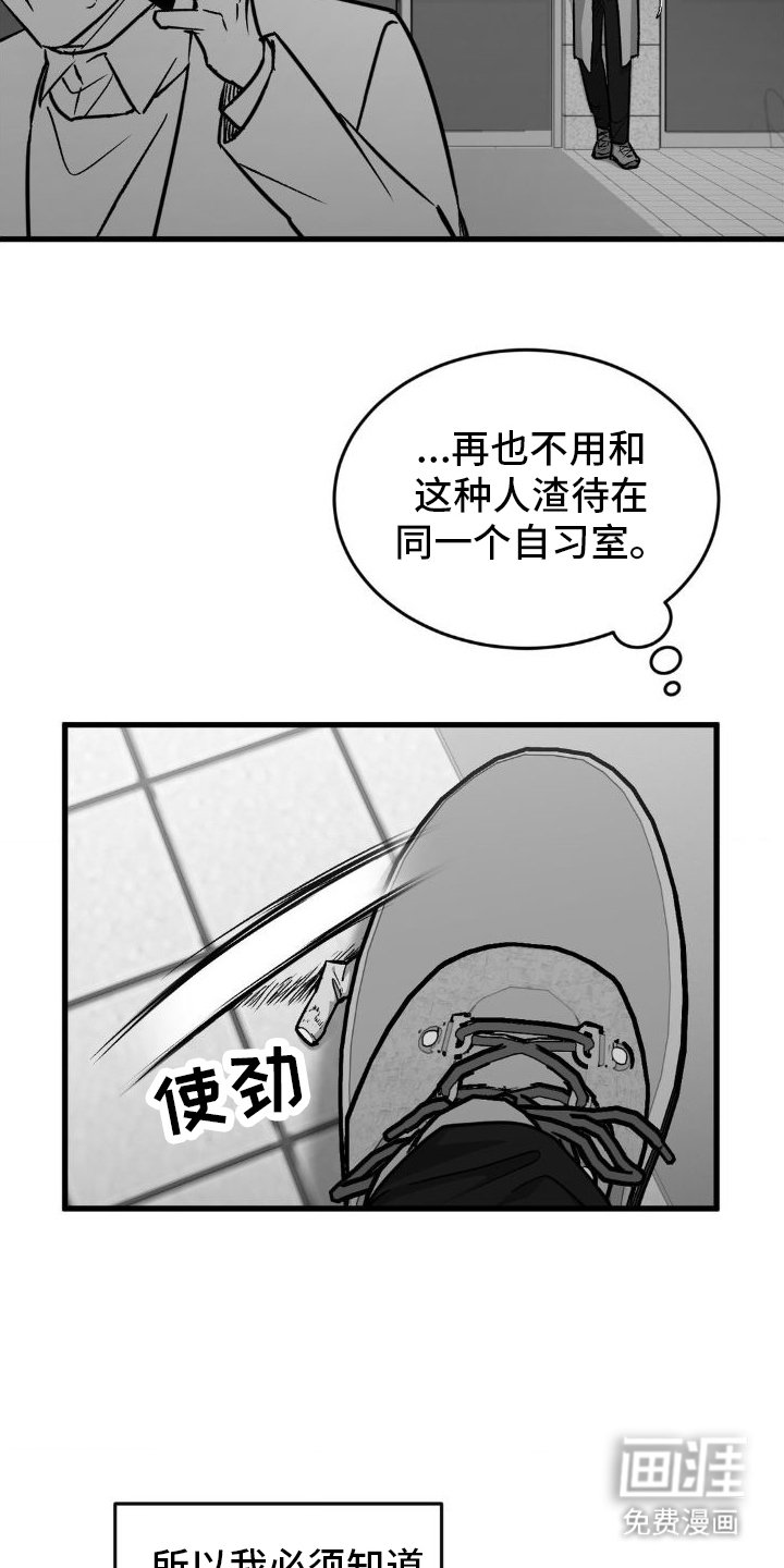 第11章：消息不断