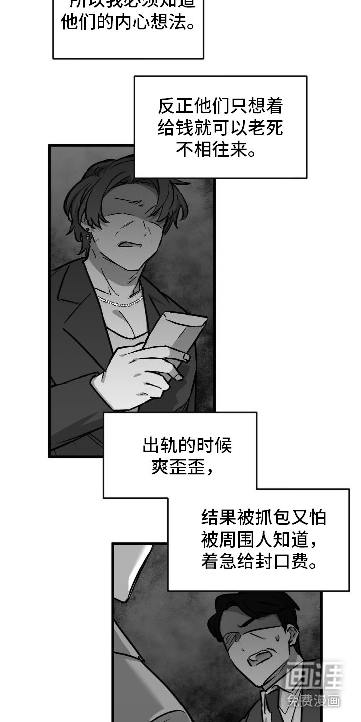 第11章：消息不断