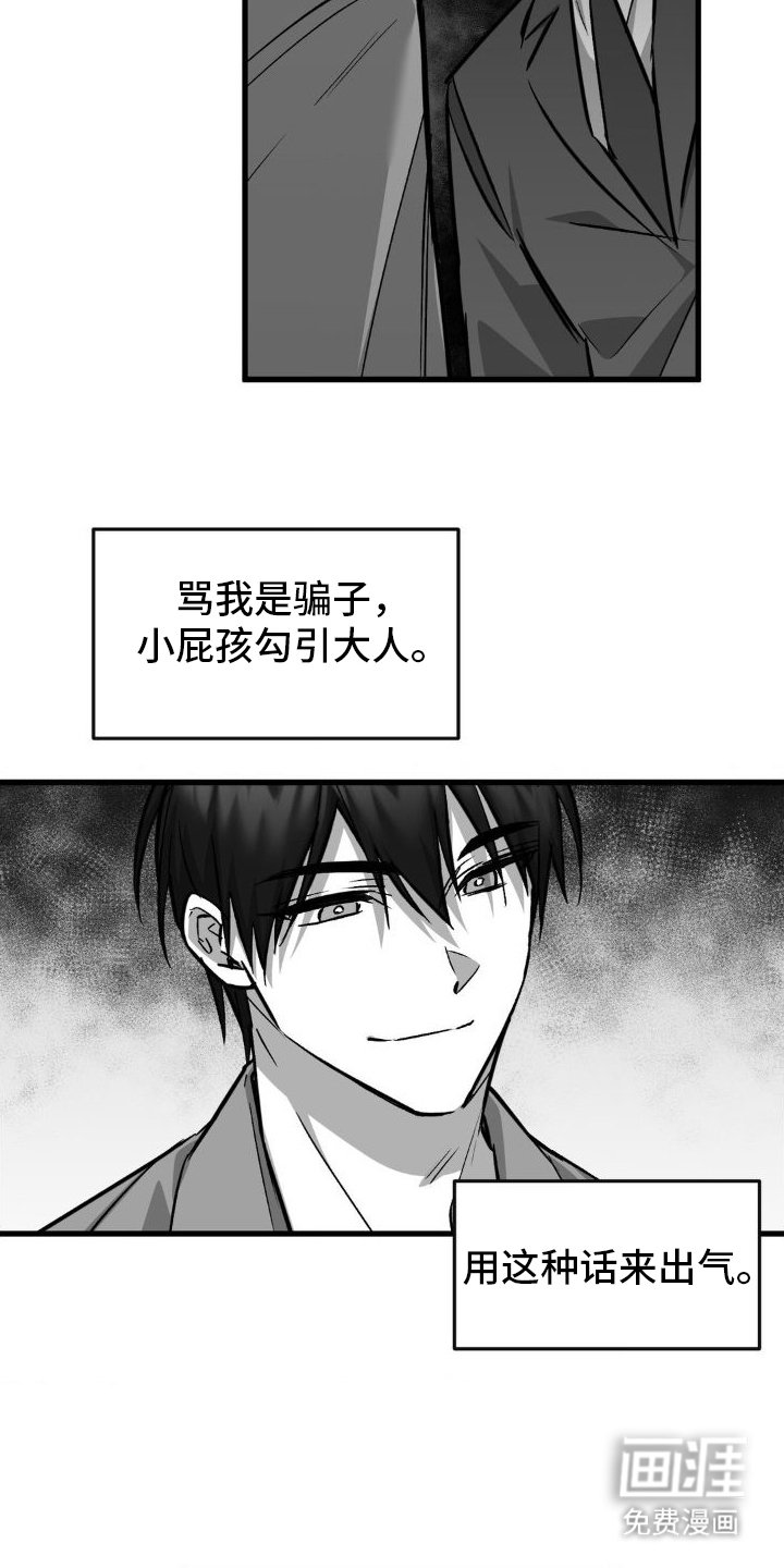 第11章：消息不断