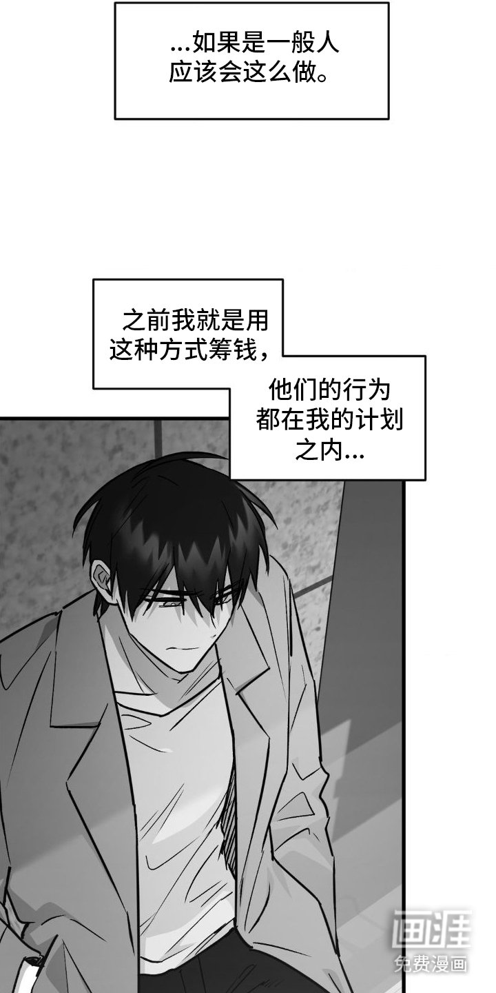 第11章：消息不断