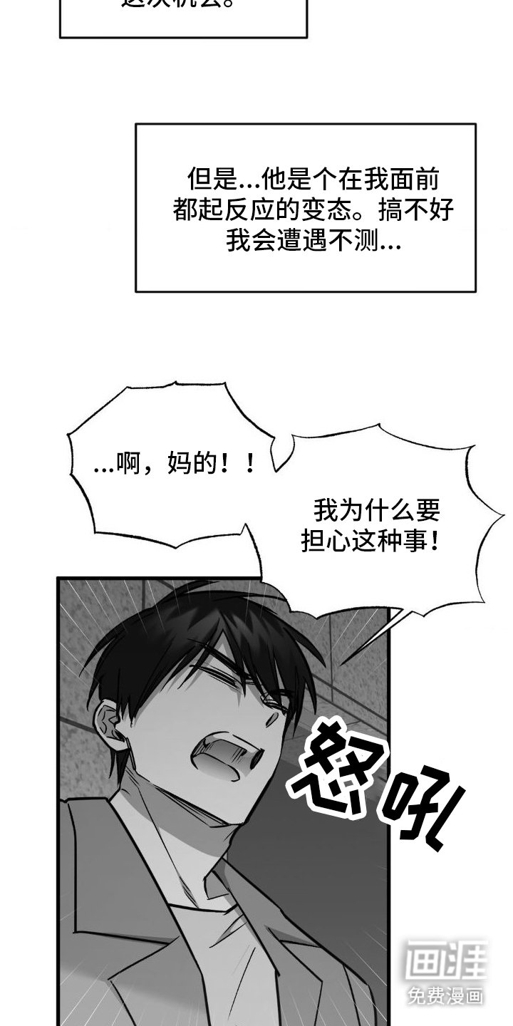 第11章：消息不断