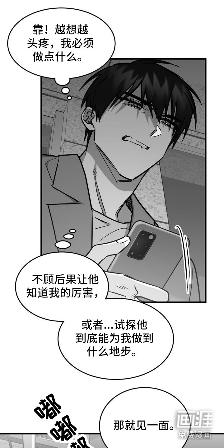第11章：消息不断