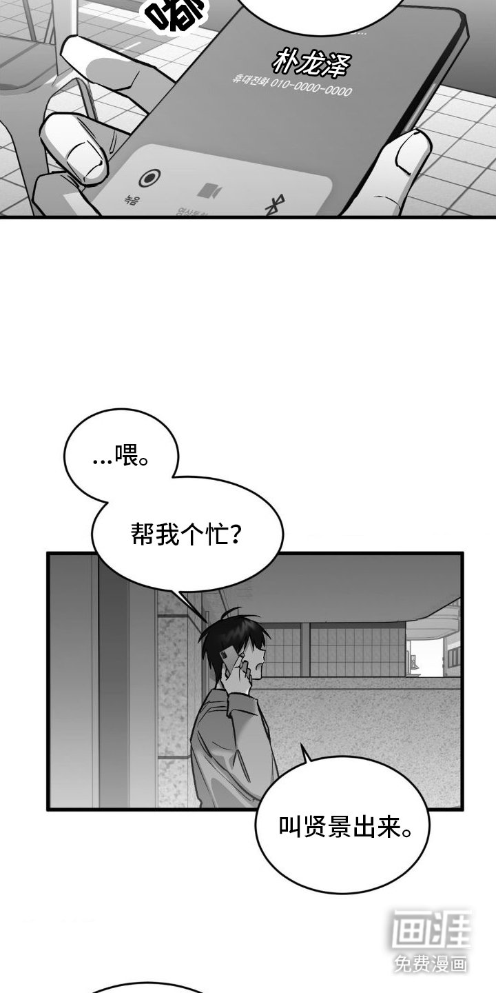 第11章：消息不断