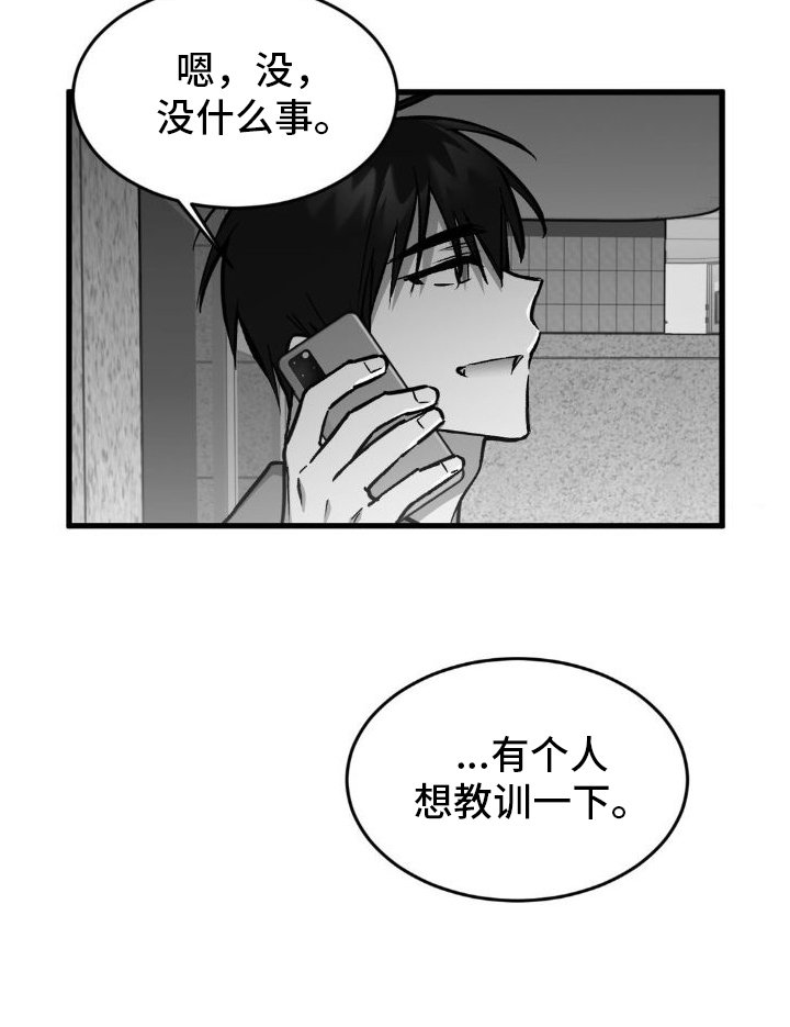 第11章：消息不断