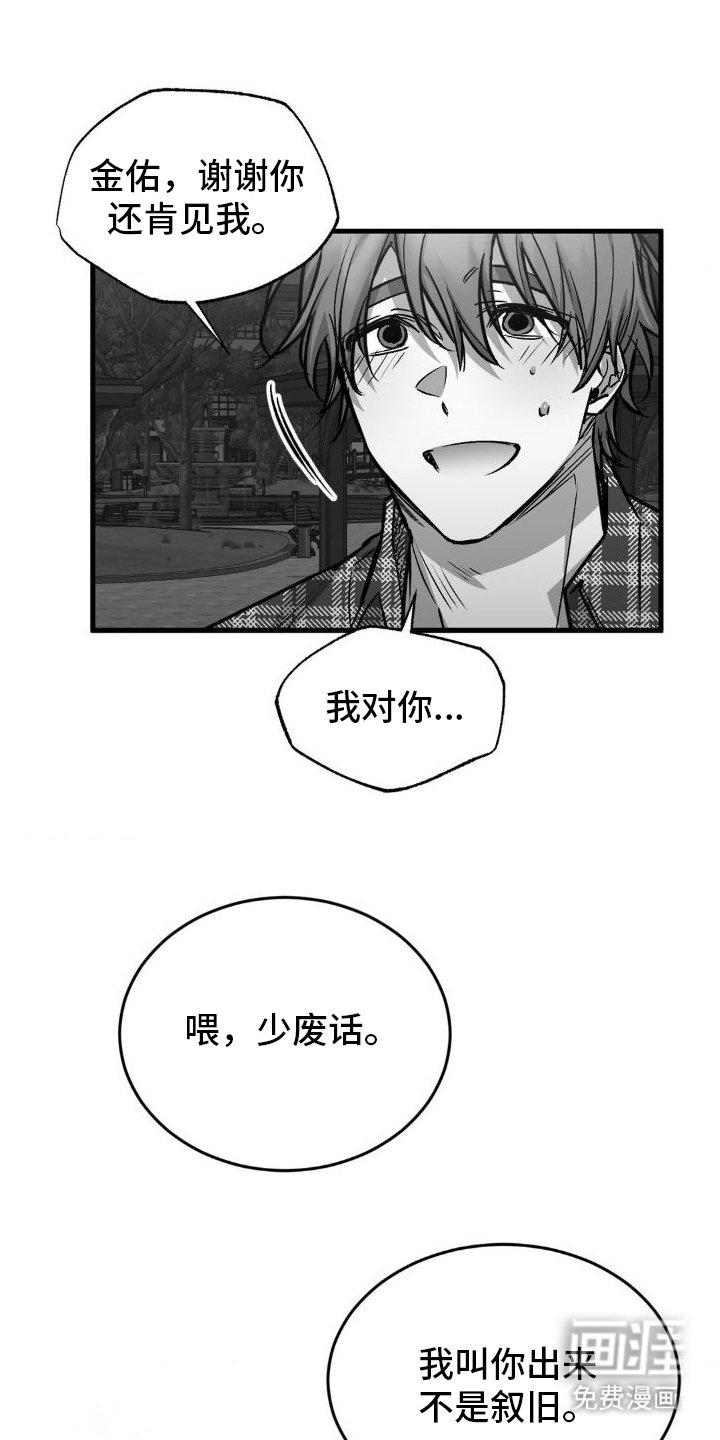 第12章：教训