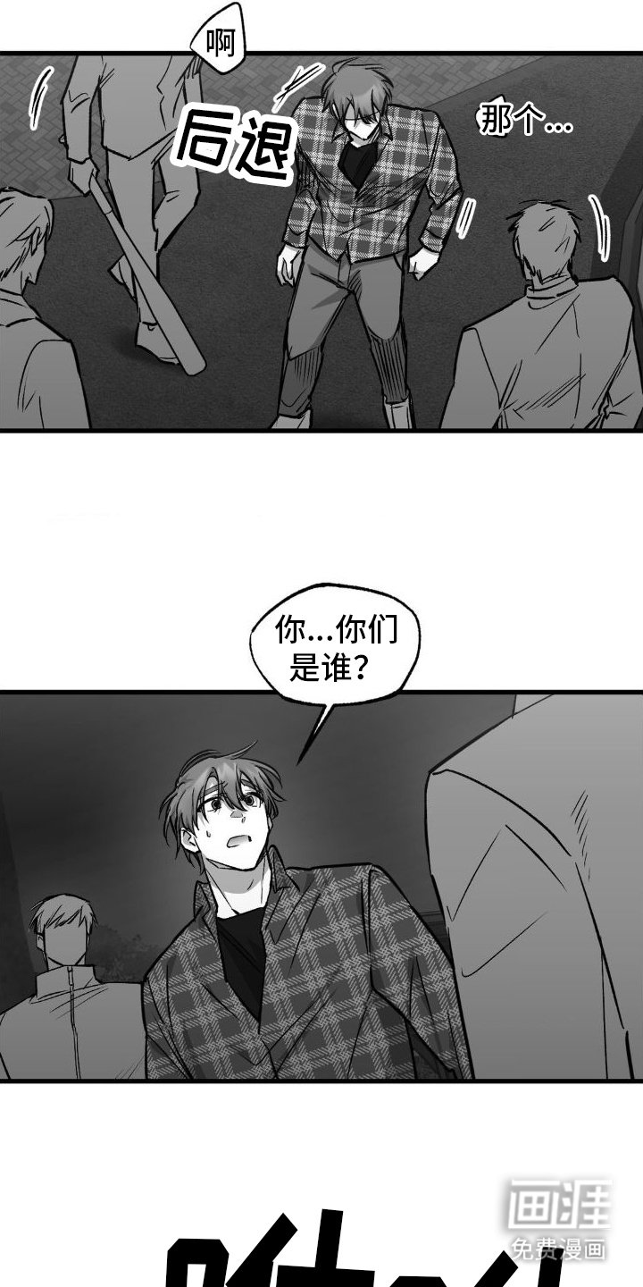 第12章：教训