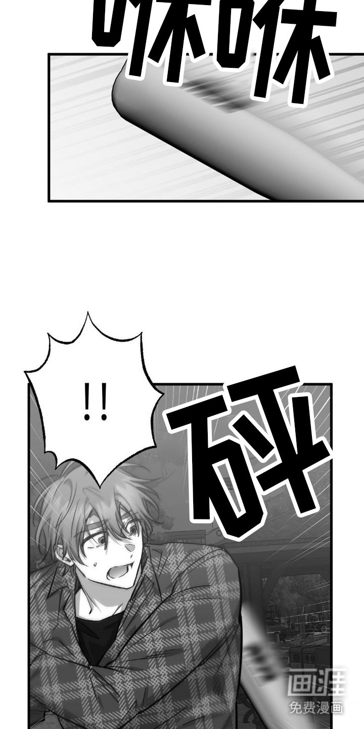 第12章：教训