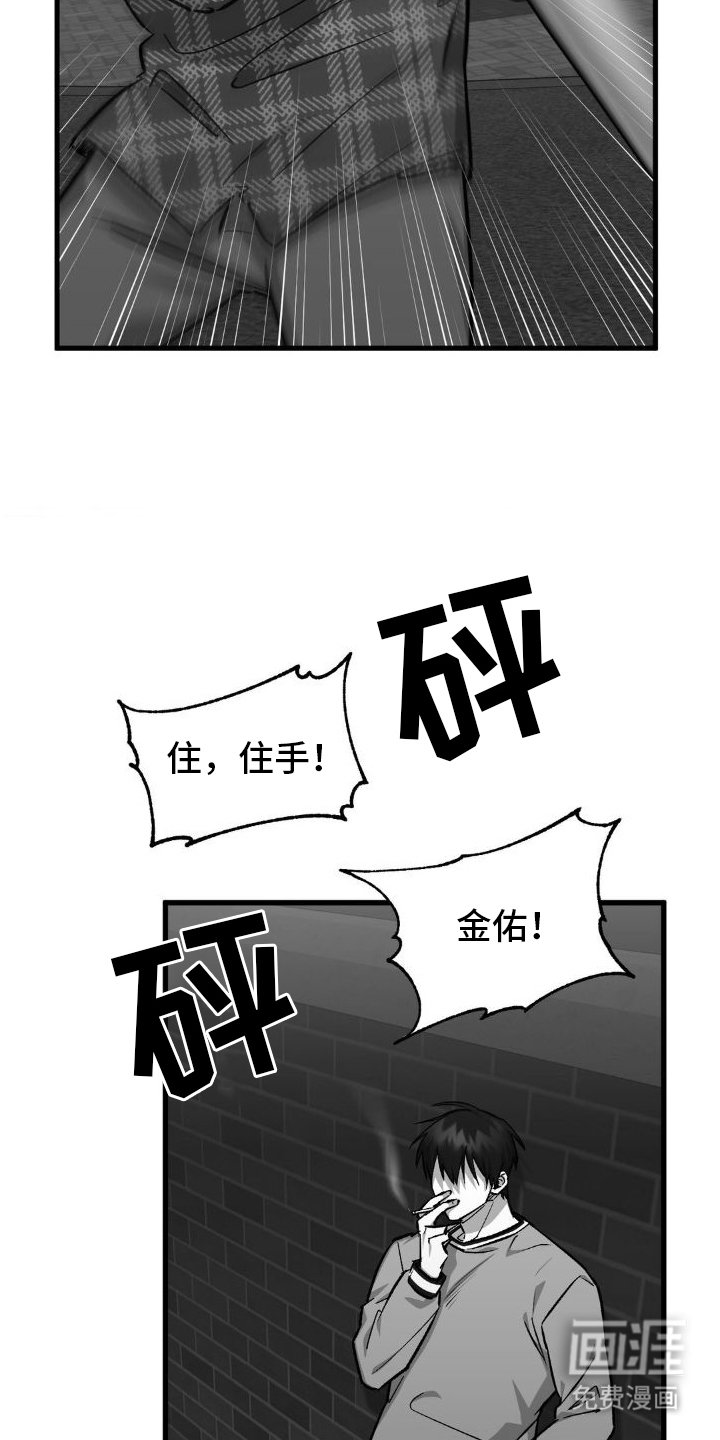 第12章：教训