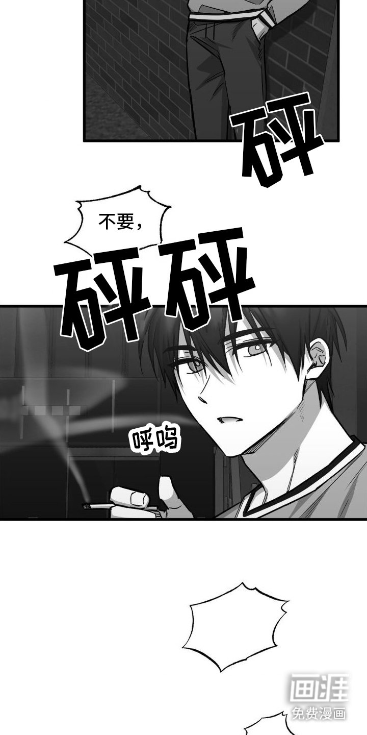 第12章：教训