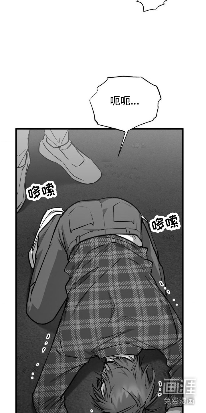 第12章：教训