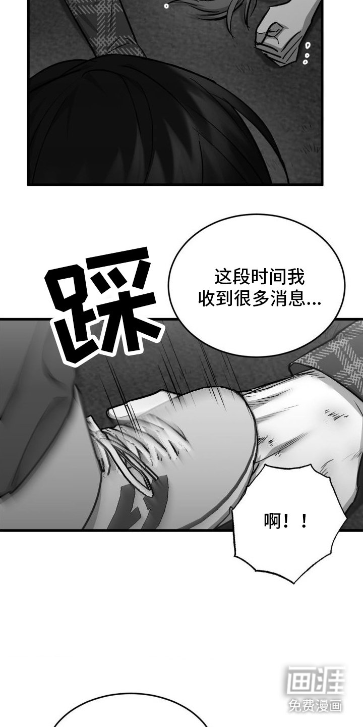 第12章：教训