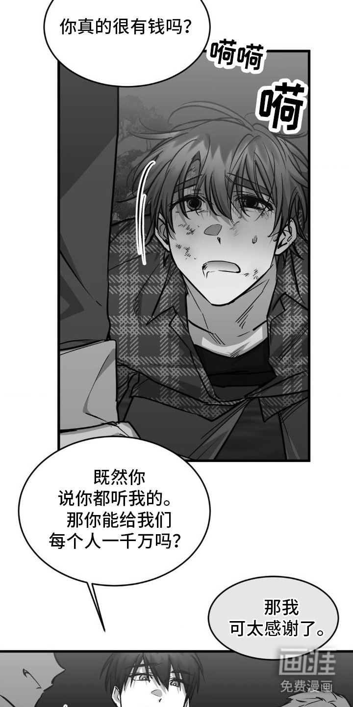 第12章：教训