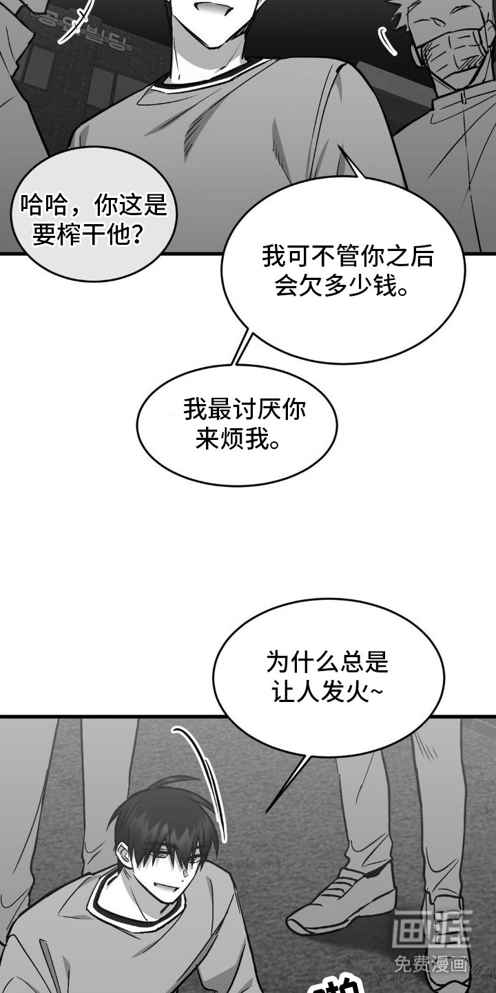 第12章：教训