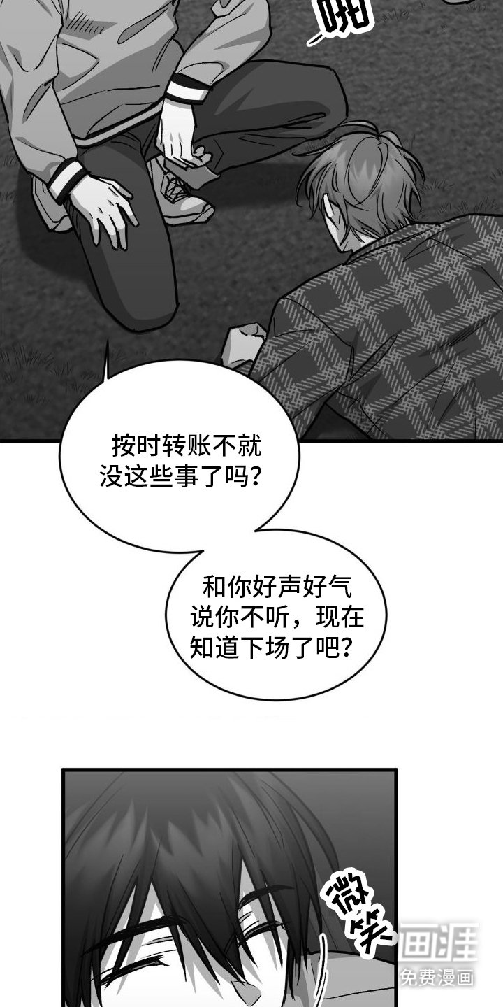 第12章：教训