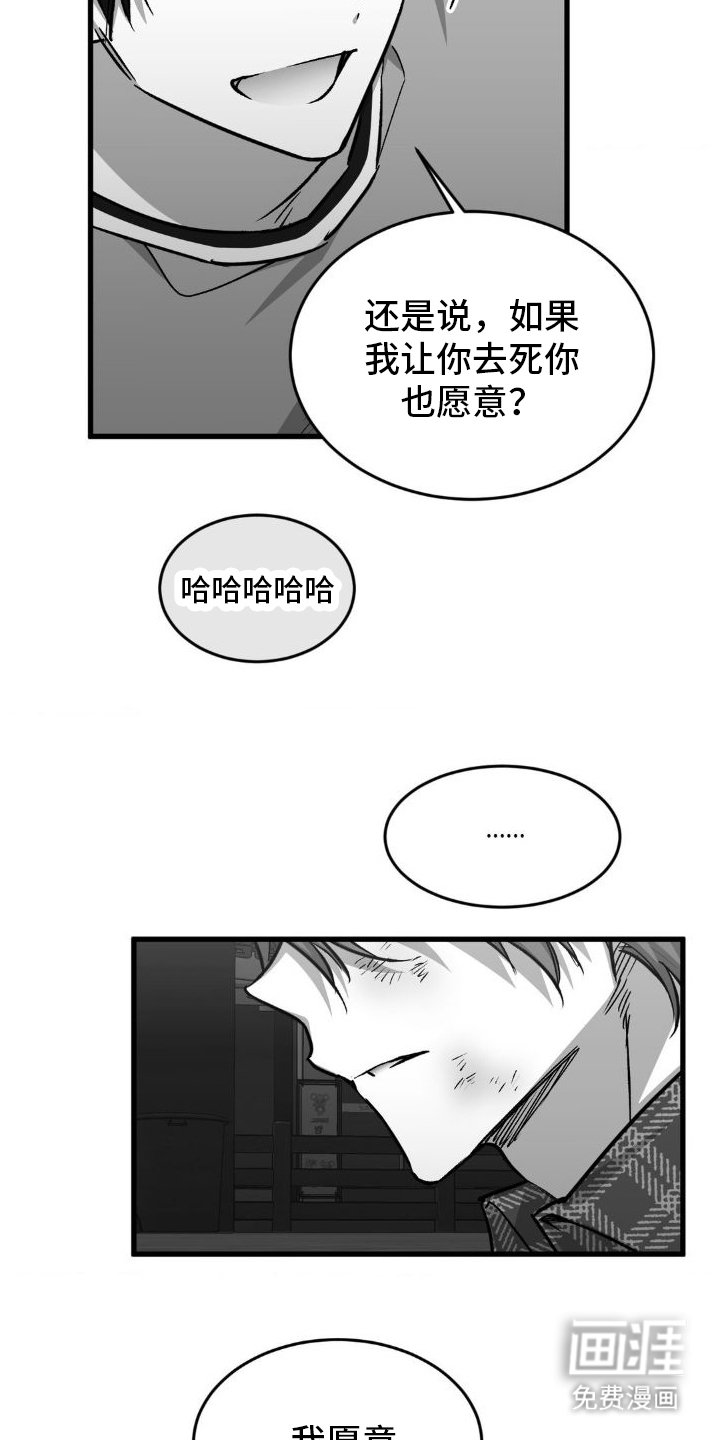 第12章：教训