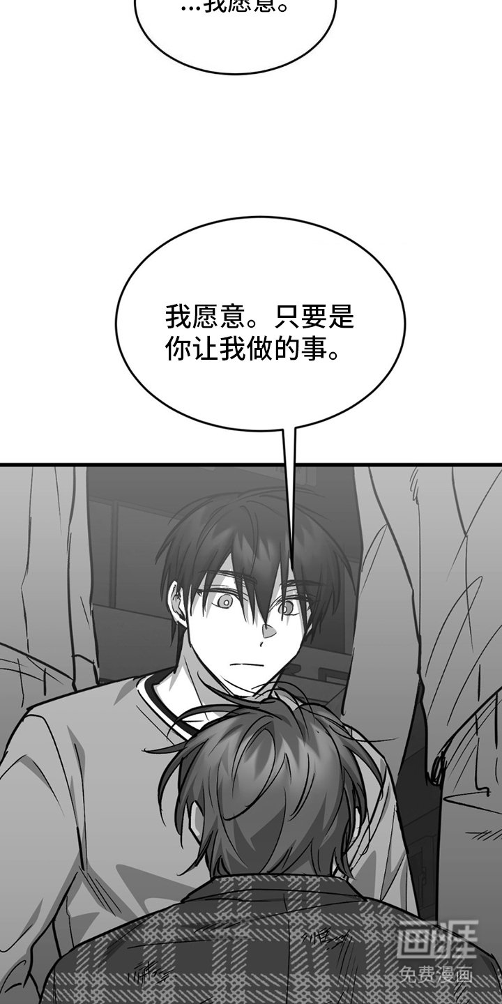 第12章：教训