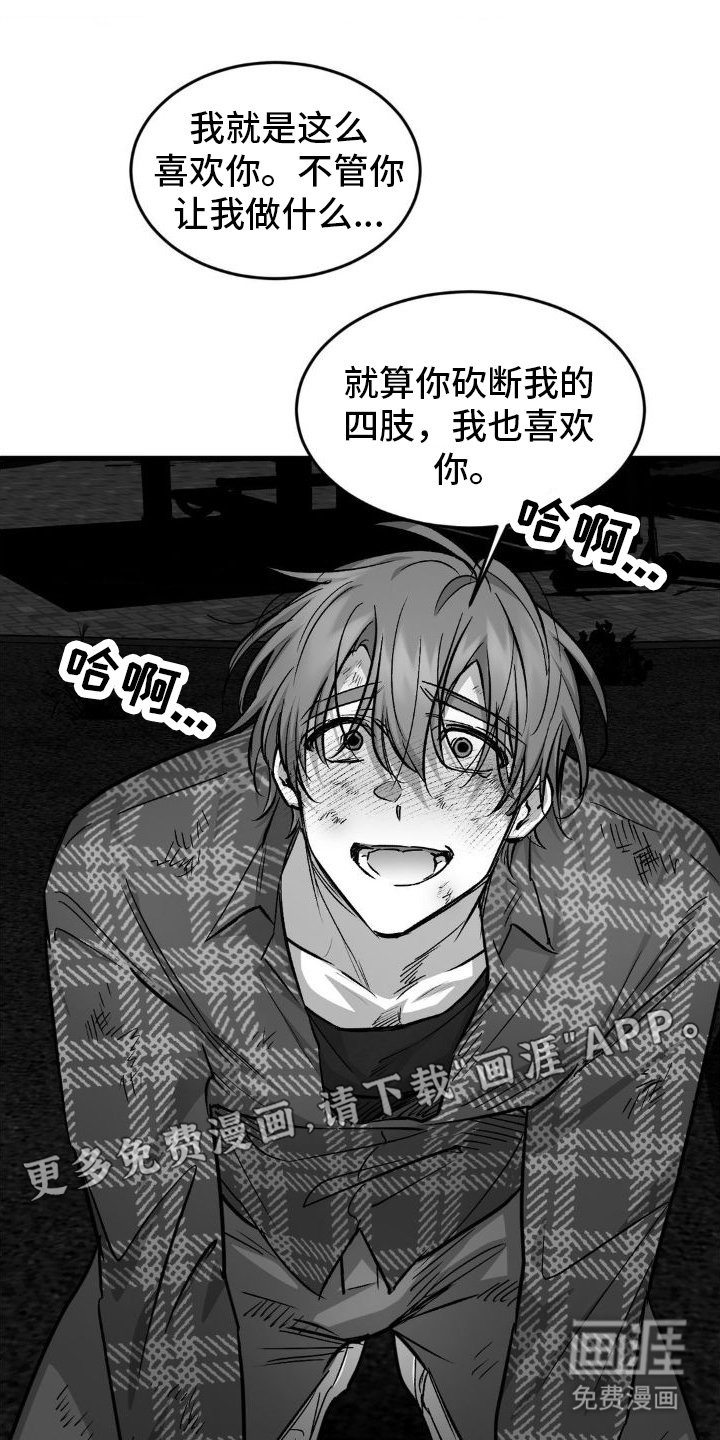 第12章：教训